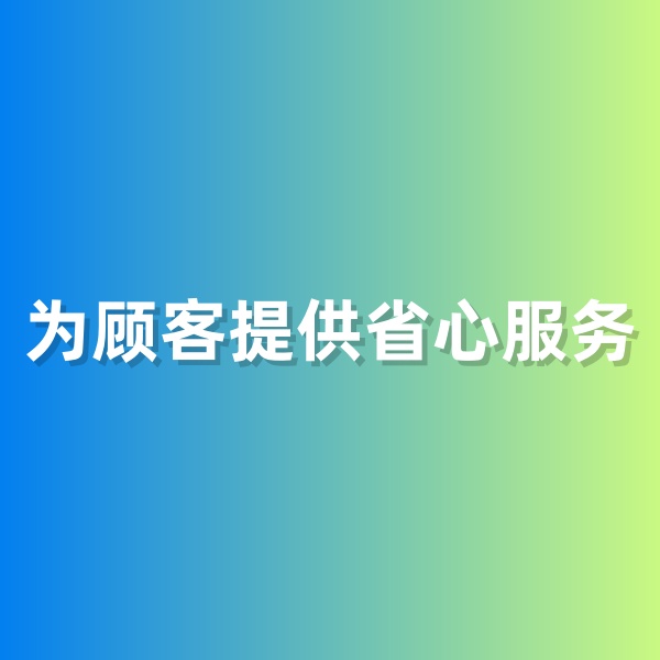 鈀碳回收，為鈀碳回收顧客提供省心服務(wù)