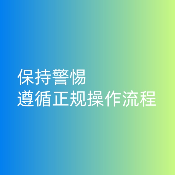 鈀碳回收，交易的時候保持警惕和遵循正規(guī)流程是至關(guān)重要的