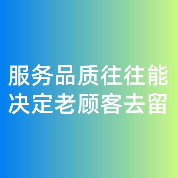 鈀碳回收，服務(wù)品質(zhì)往往能決定老顧客去留